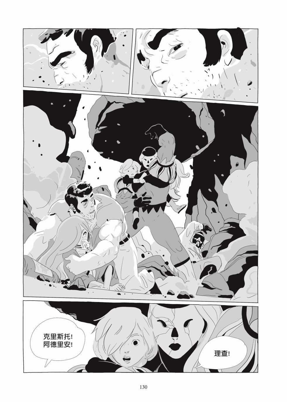 第06卷