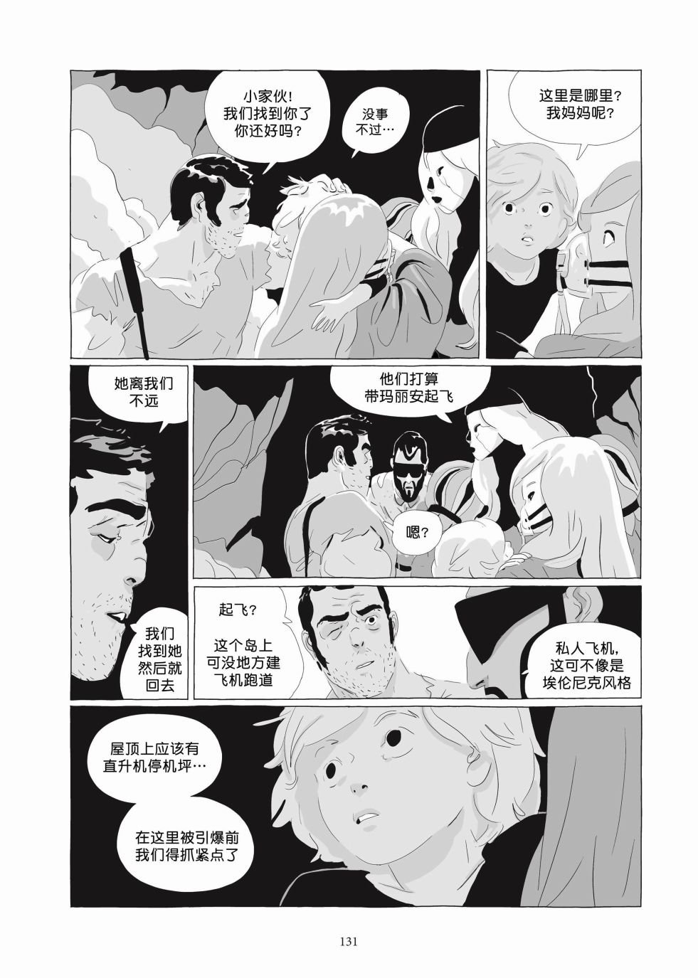 第06卷