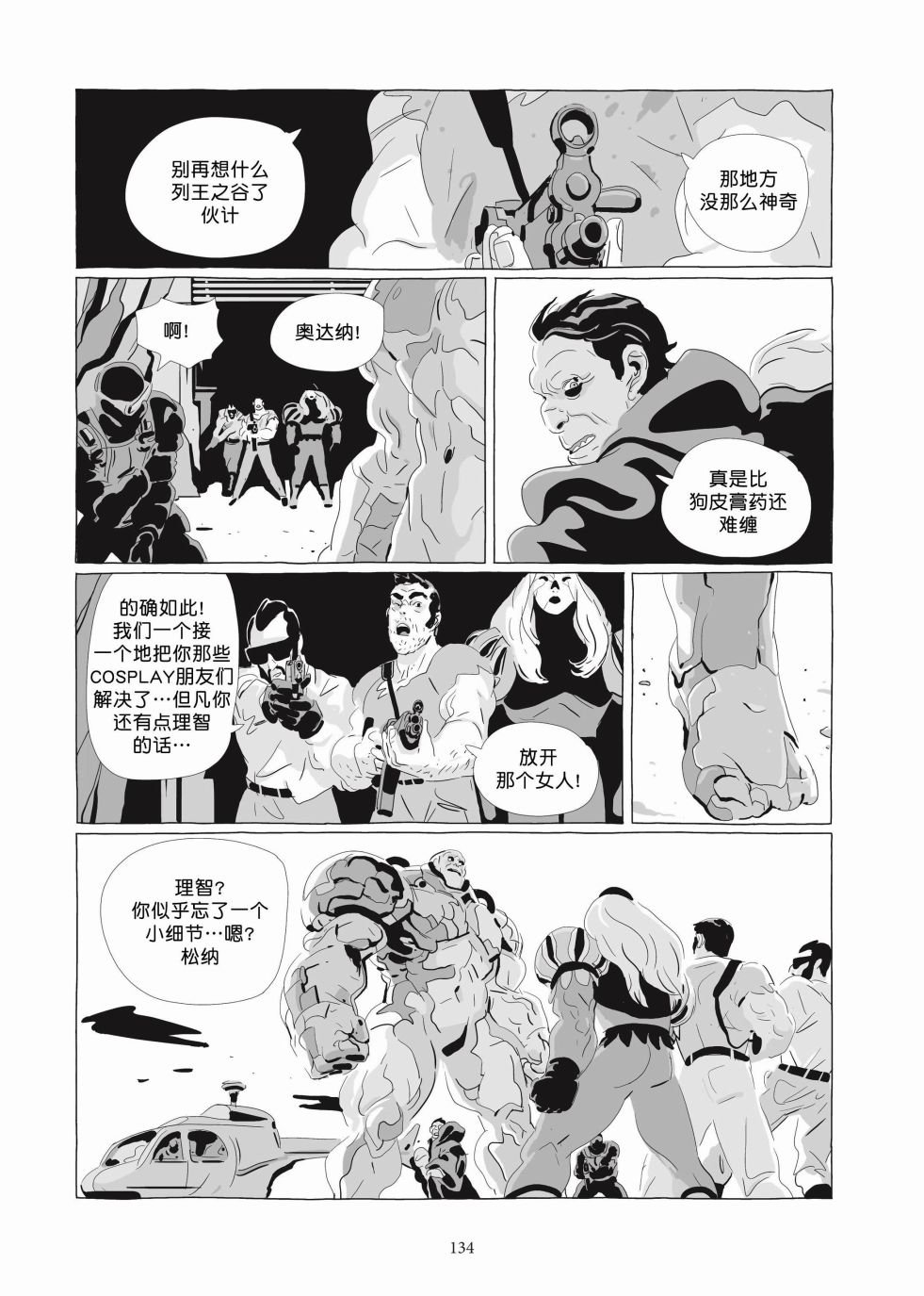 第06卷