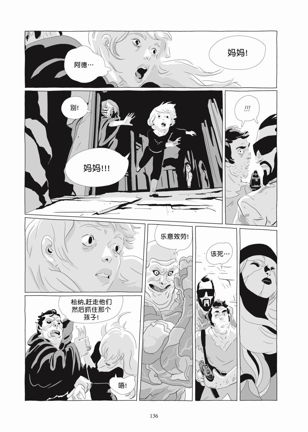 第06卷