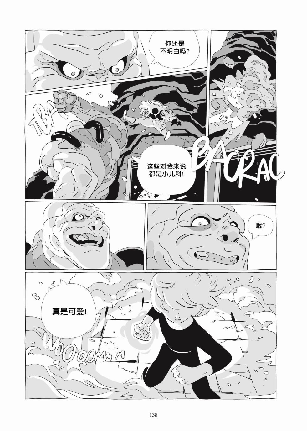 第06卷