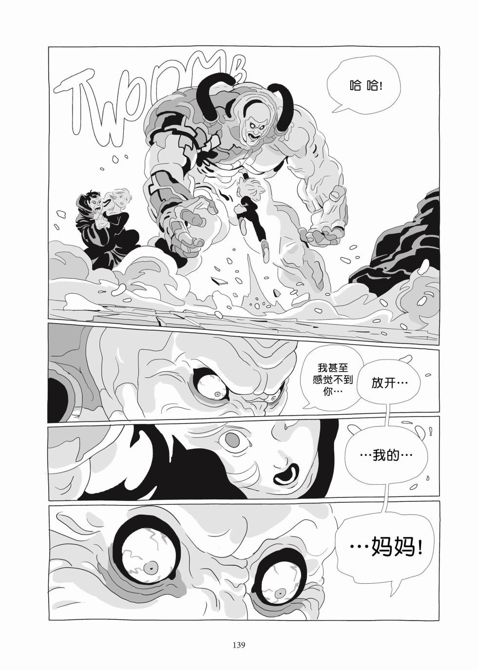 第06卷