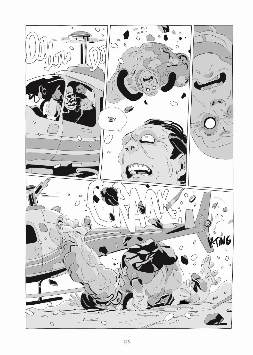 第06卷