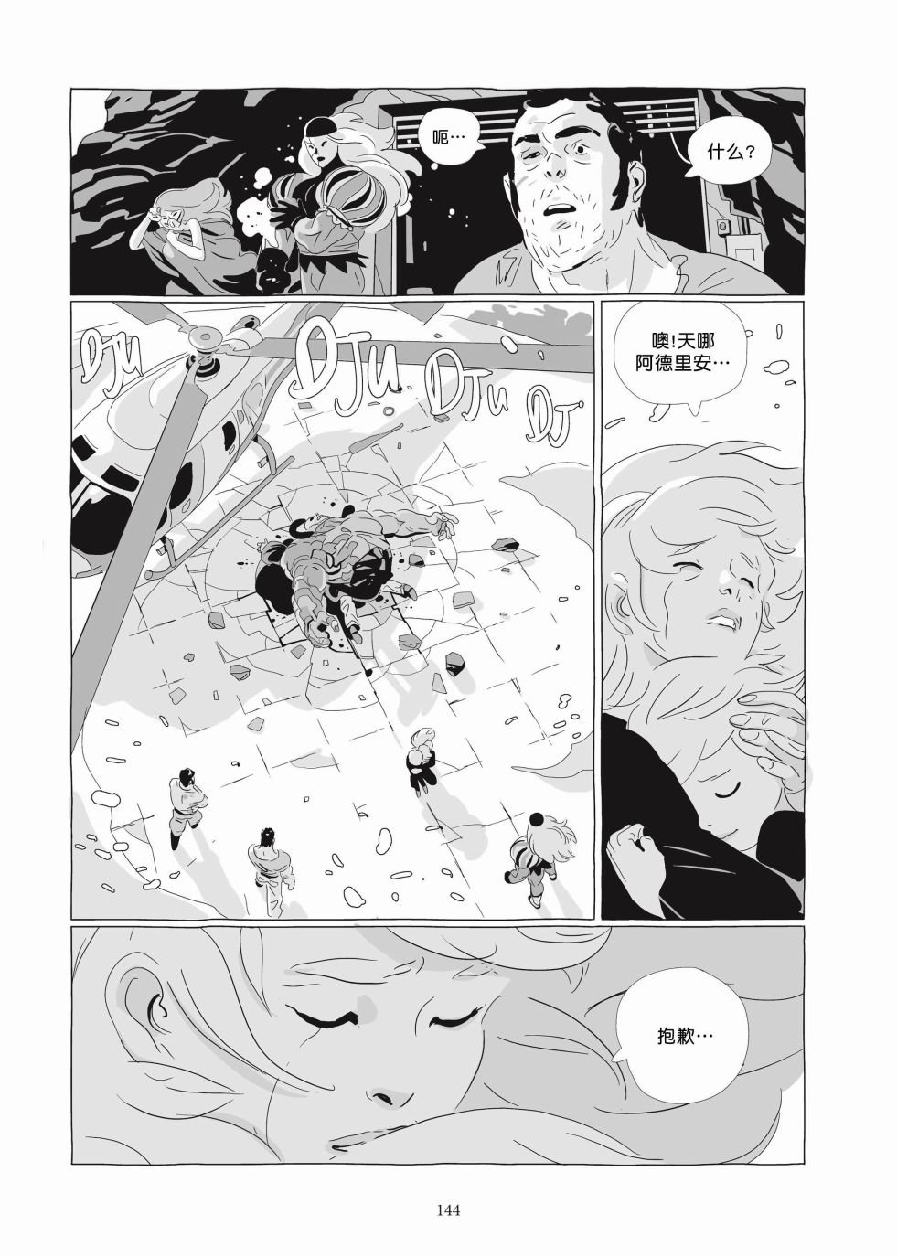 第06卷
