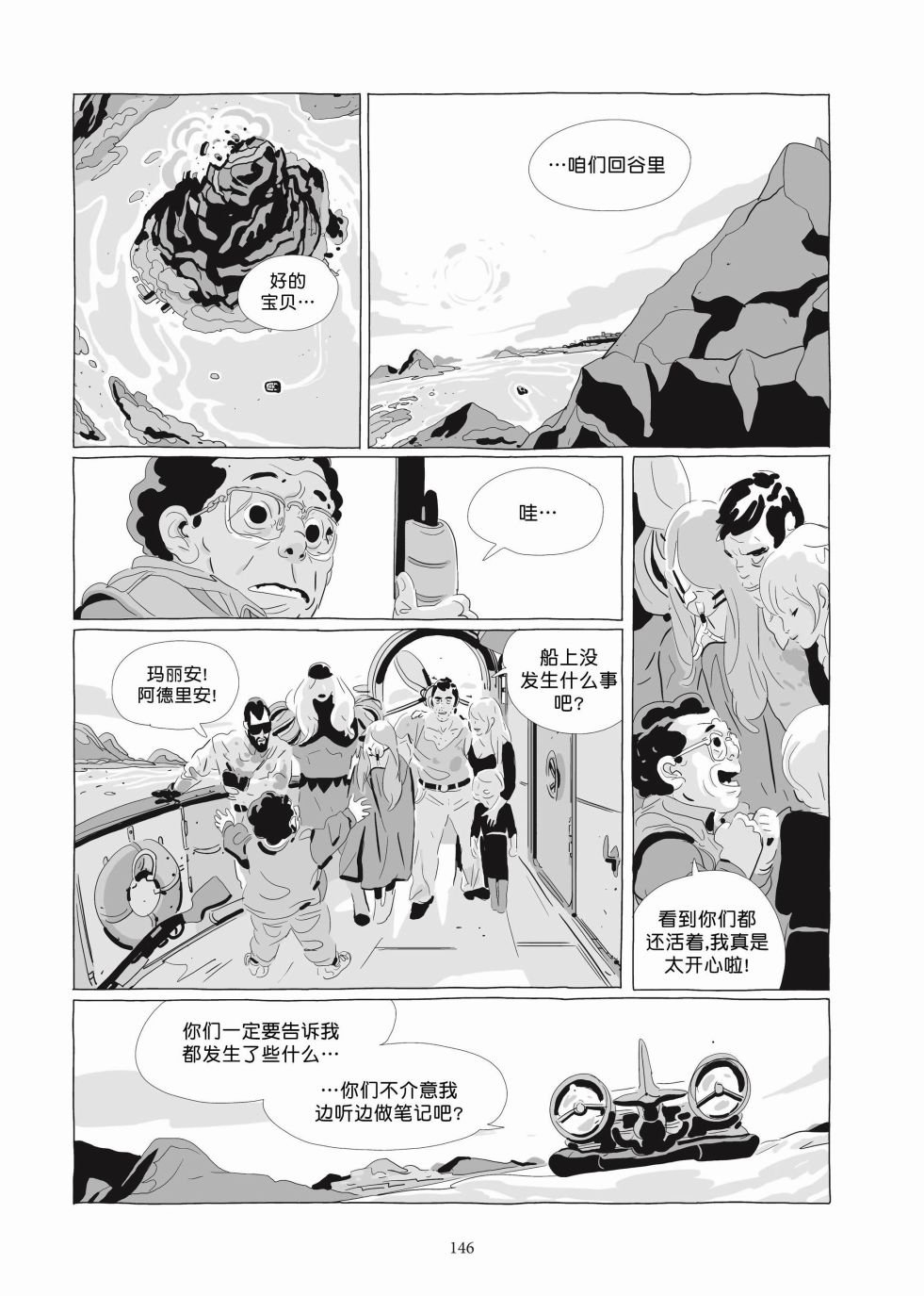 第06卷