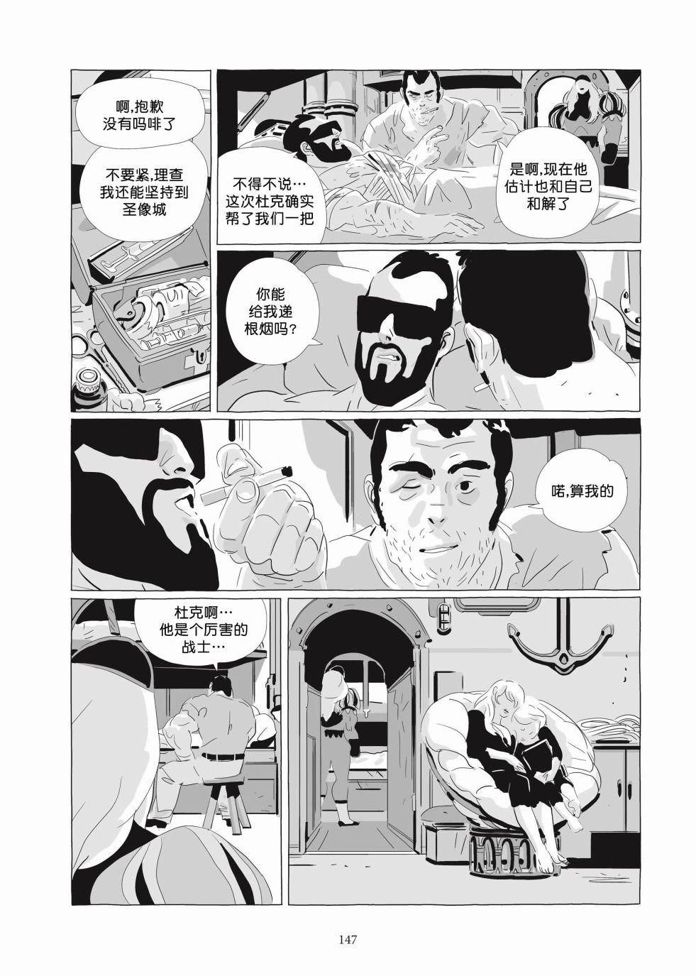 第06卷