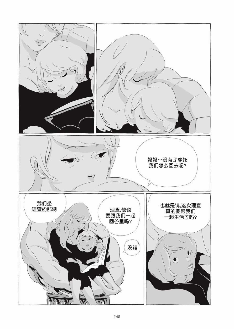 第06卷