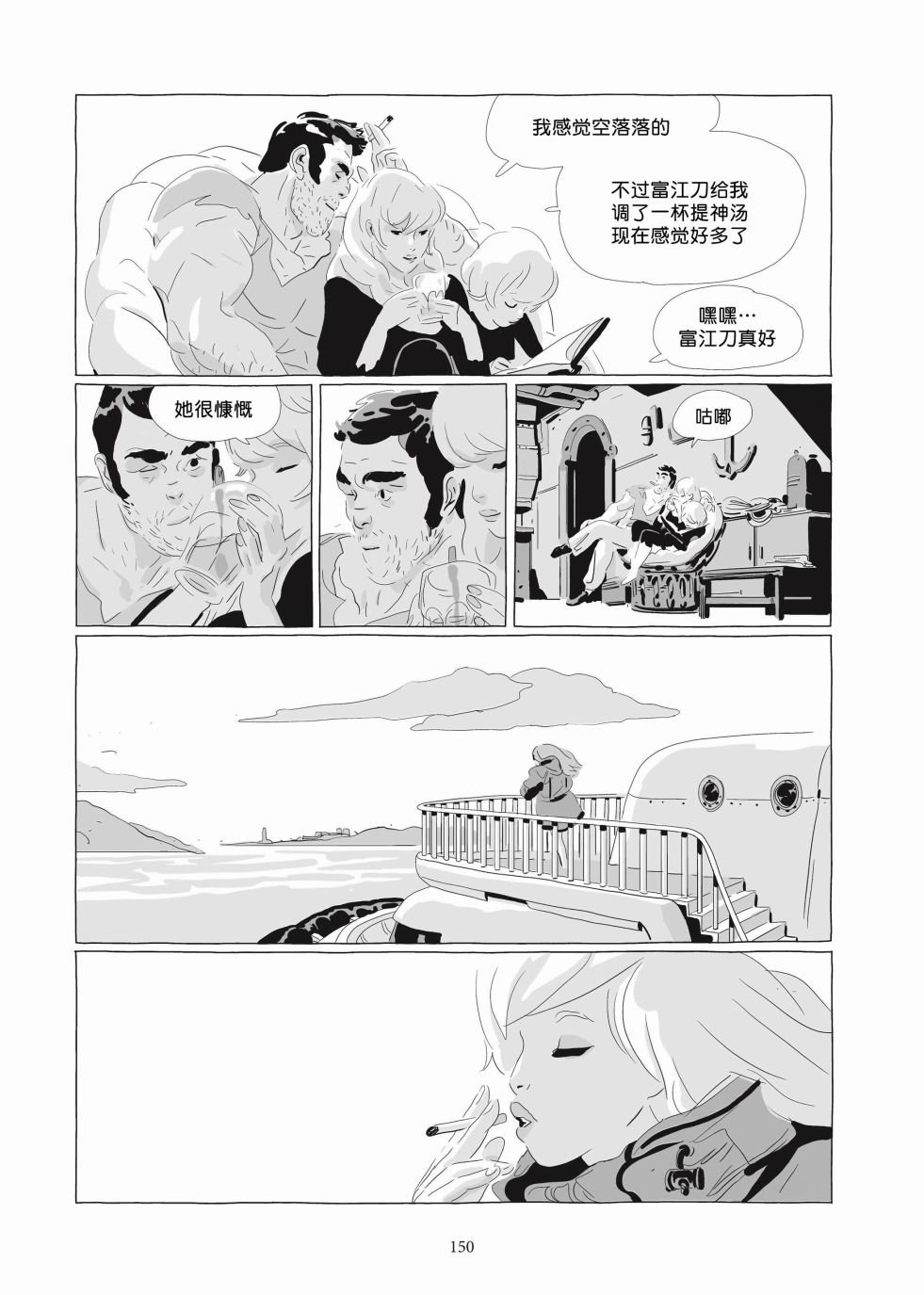 第06卷