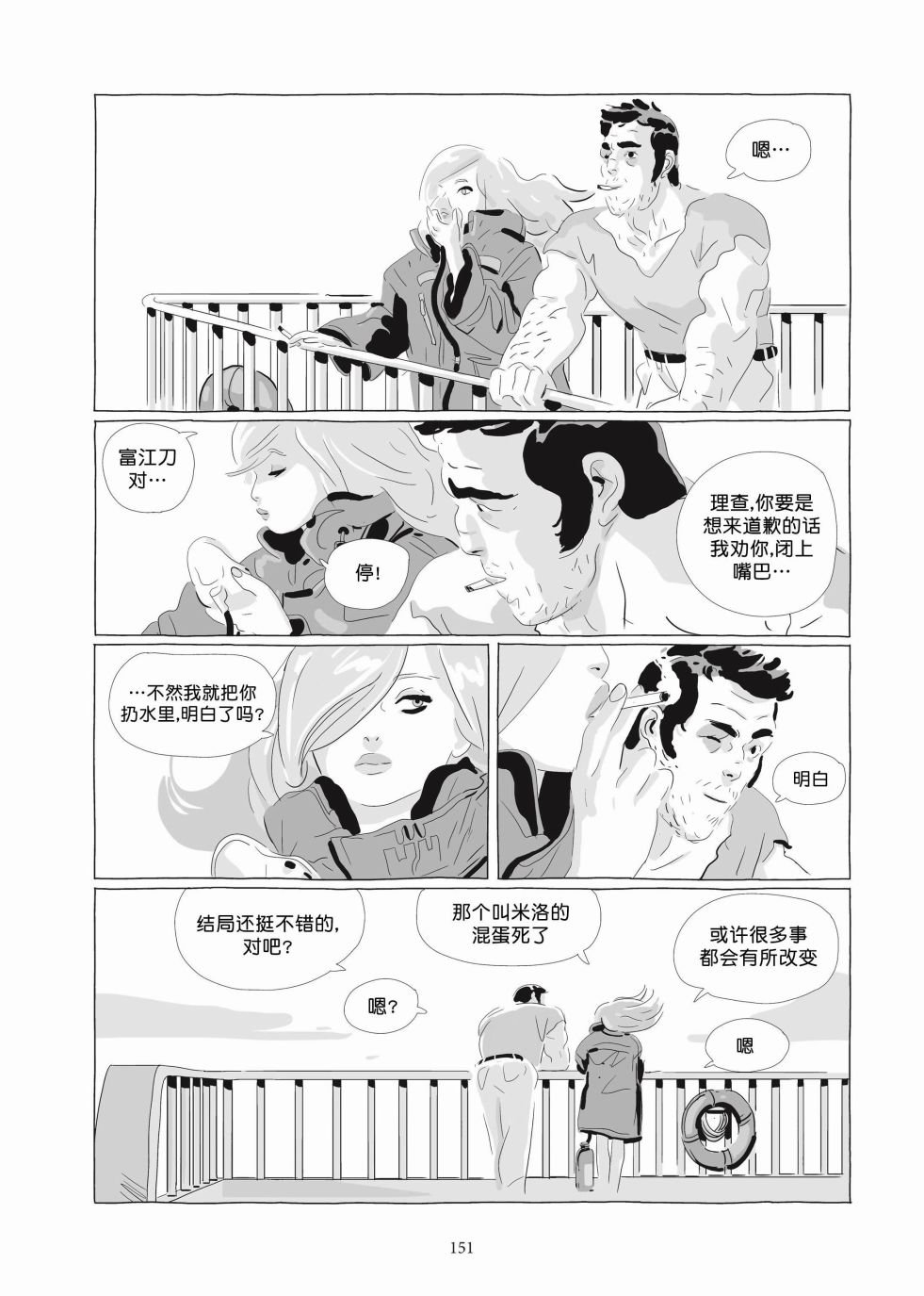 第06卷