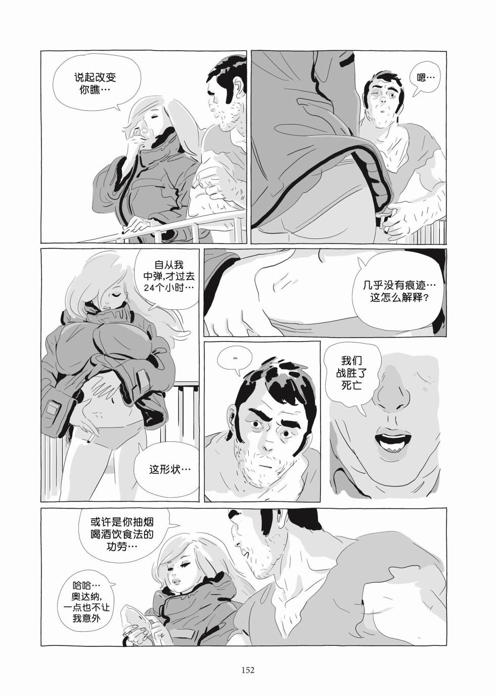 第06卷