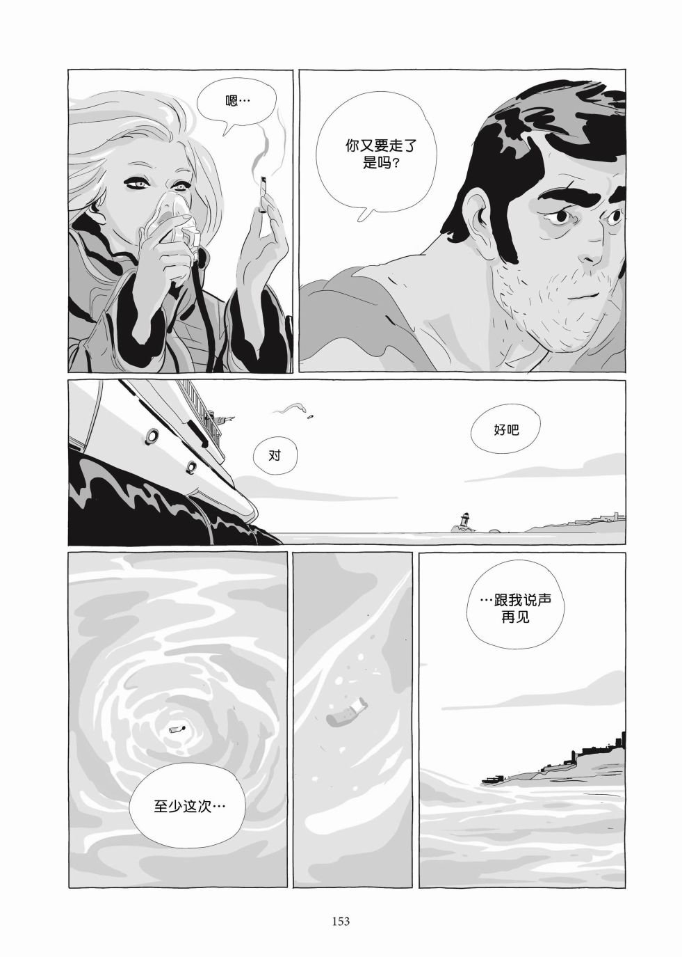 第06卷
