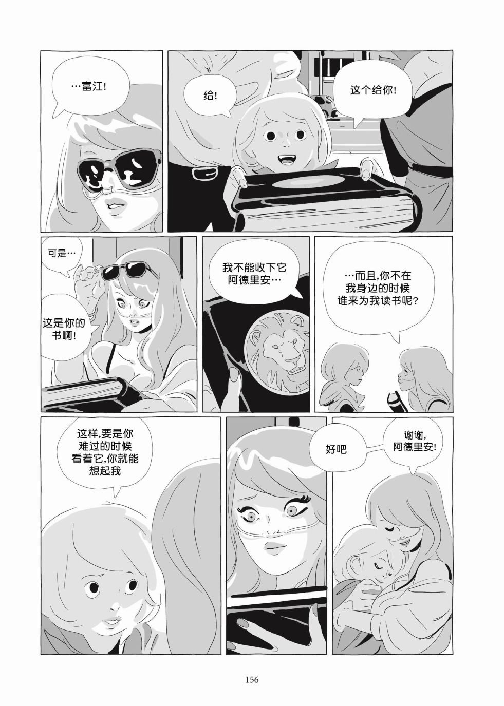 第06卷
