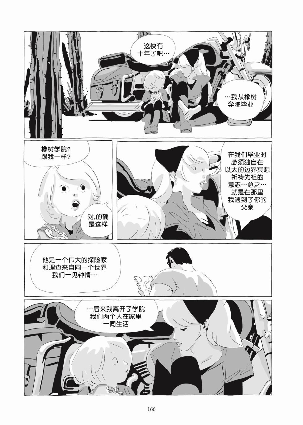 第06卷