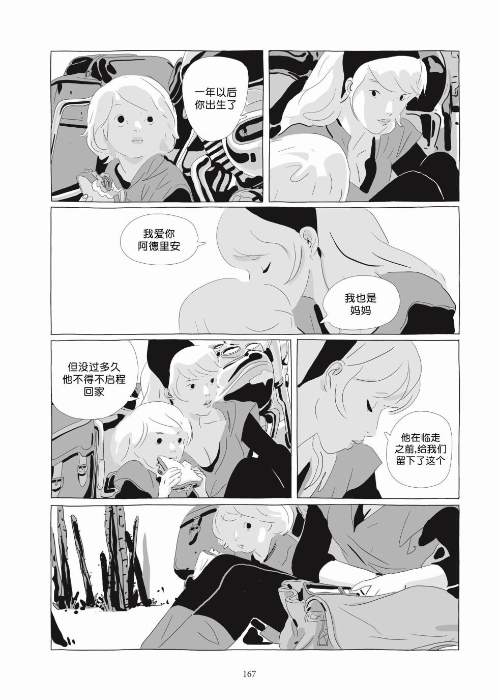 第06卷