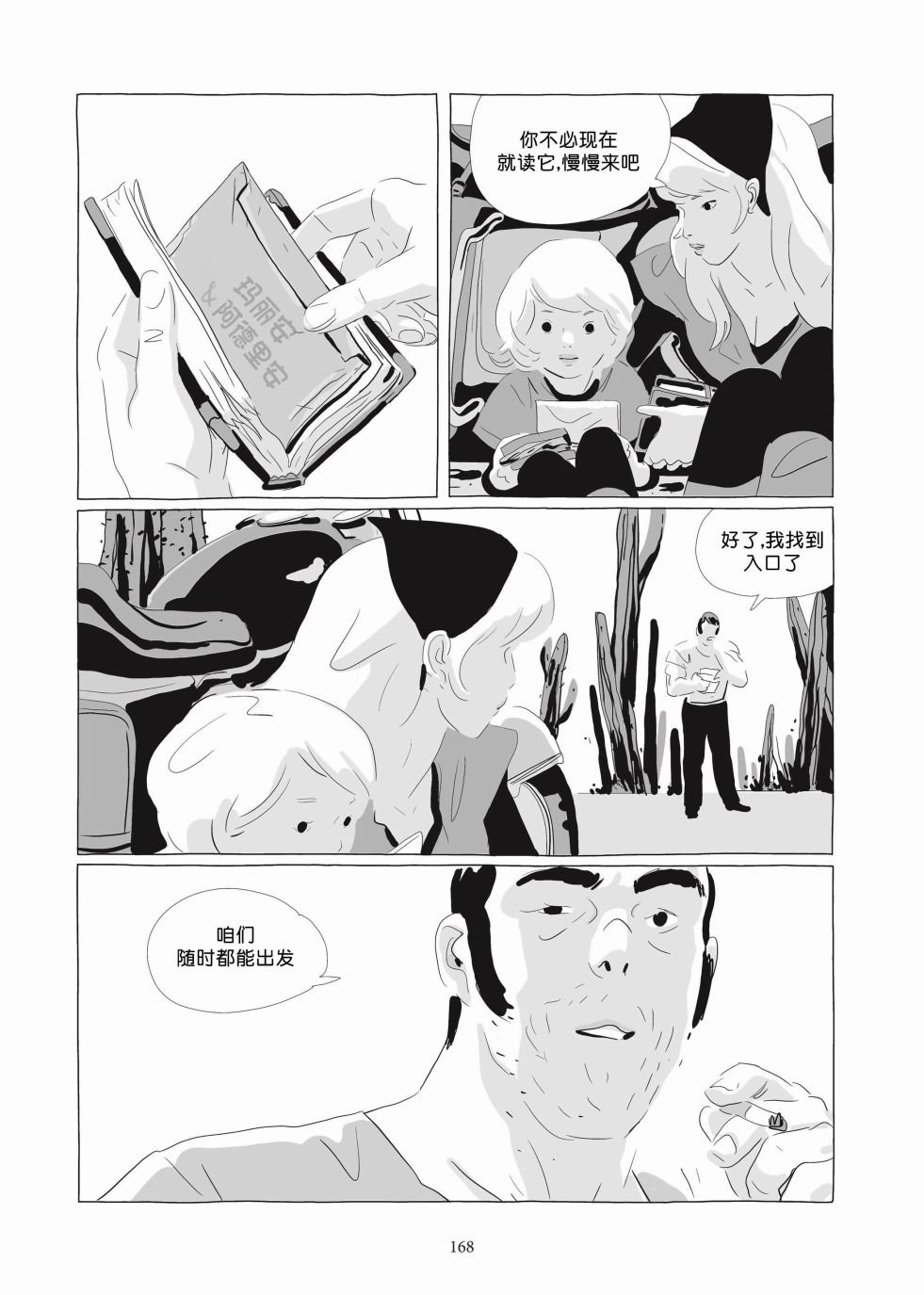 第06卷