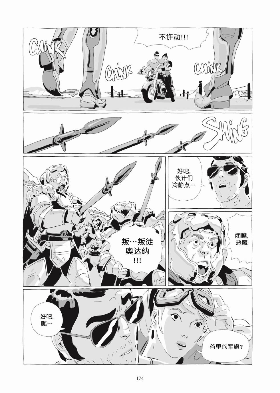 第06卷