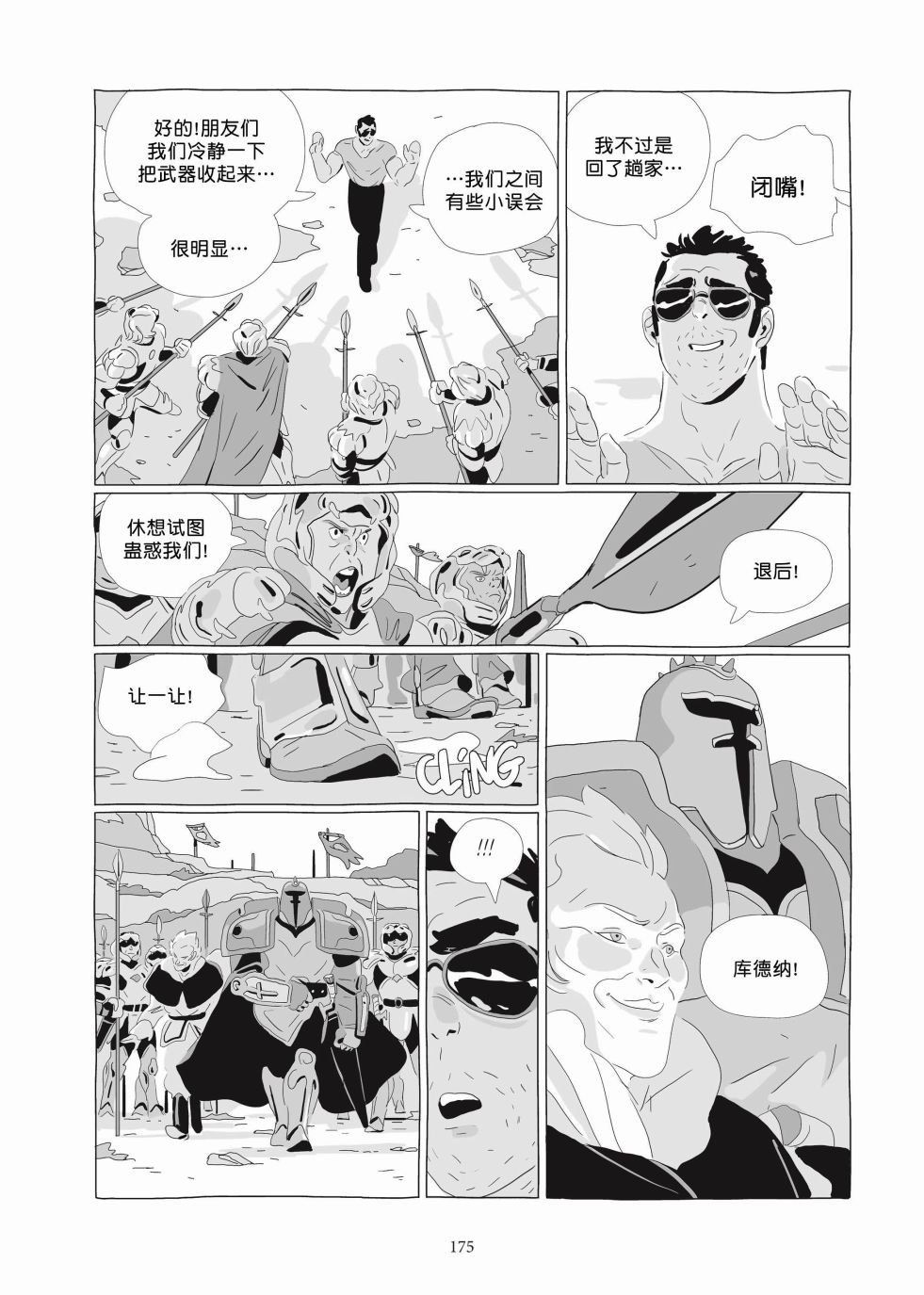 第06卷