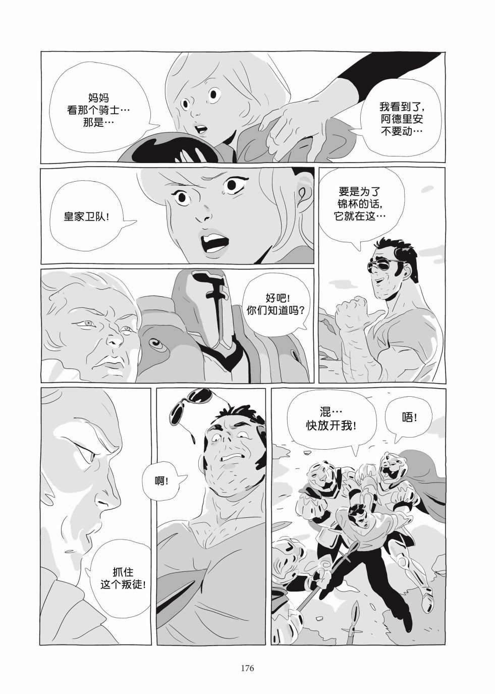 第06卷