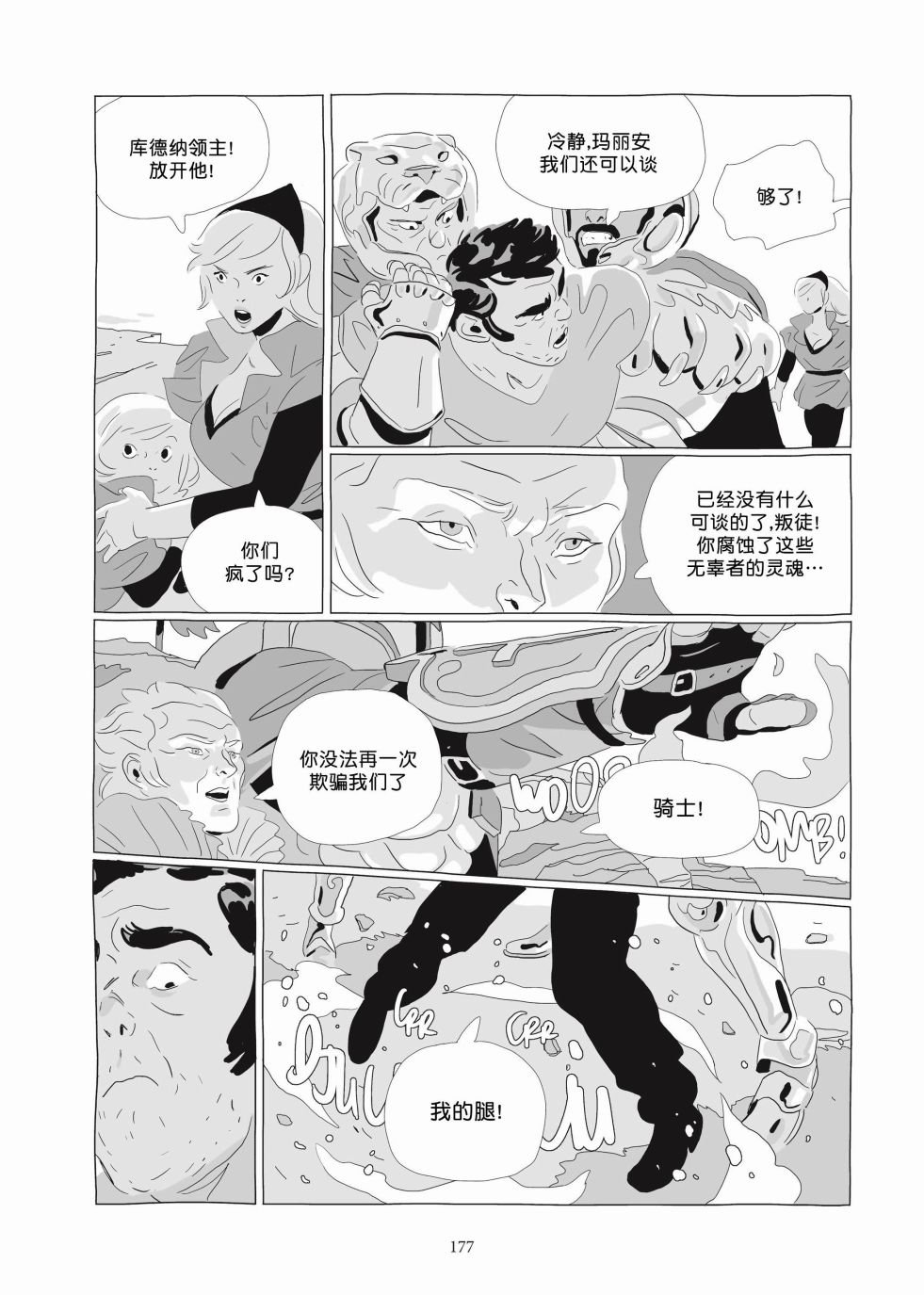 第06卷
