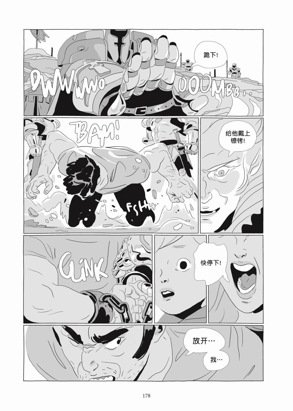 第06卷