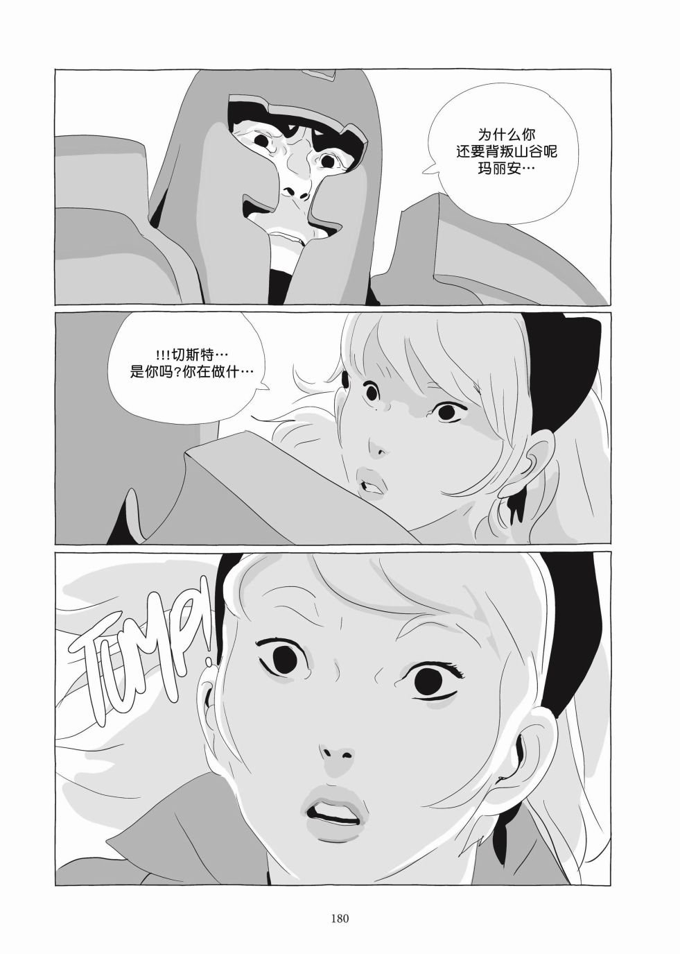 第06卷