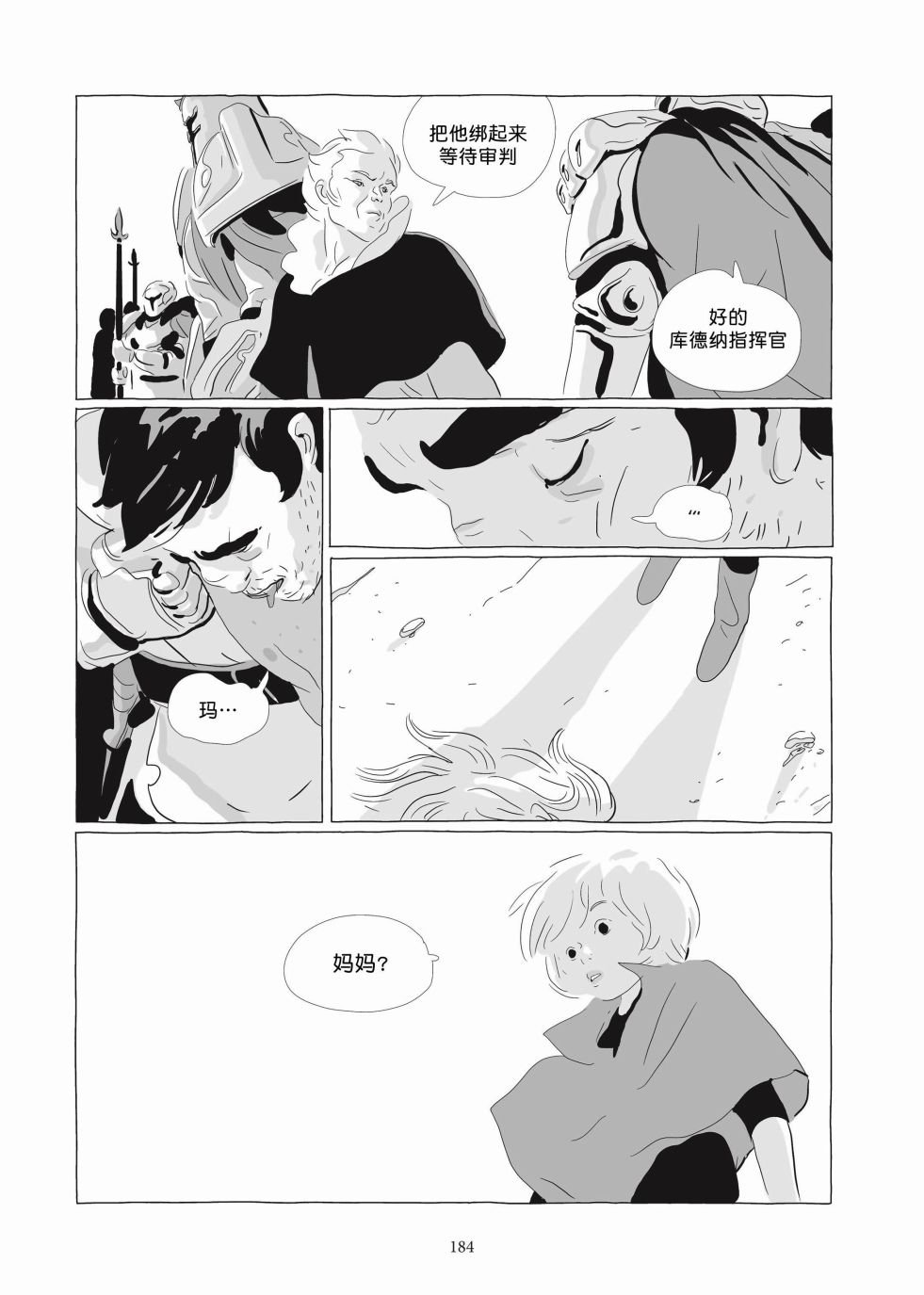第06卷