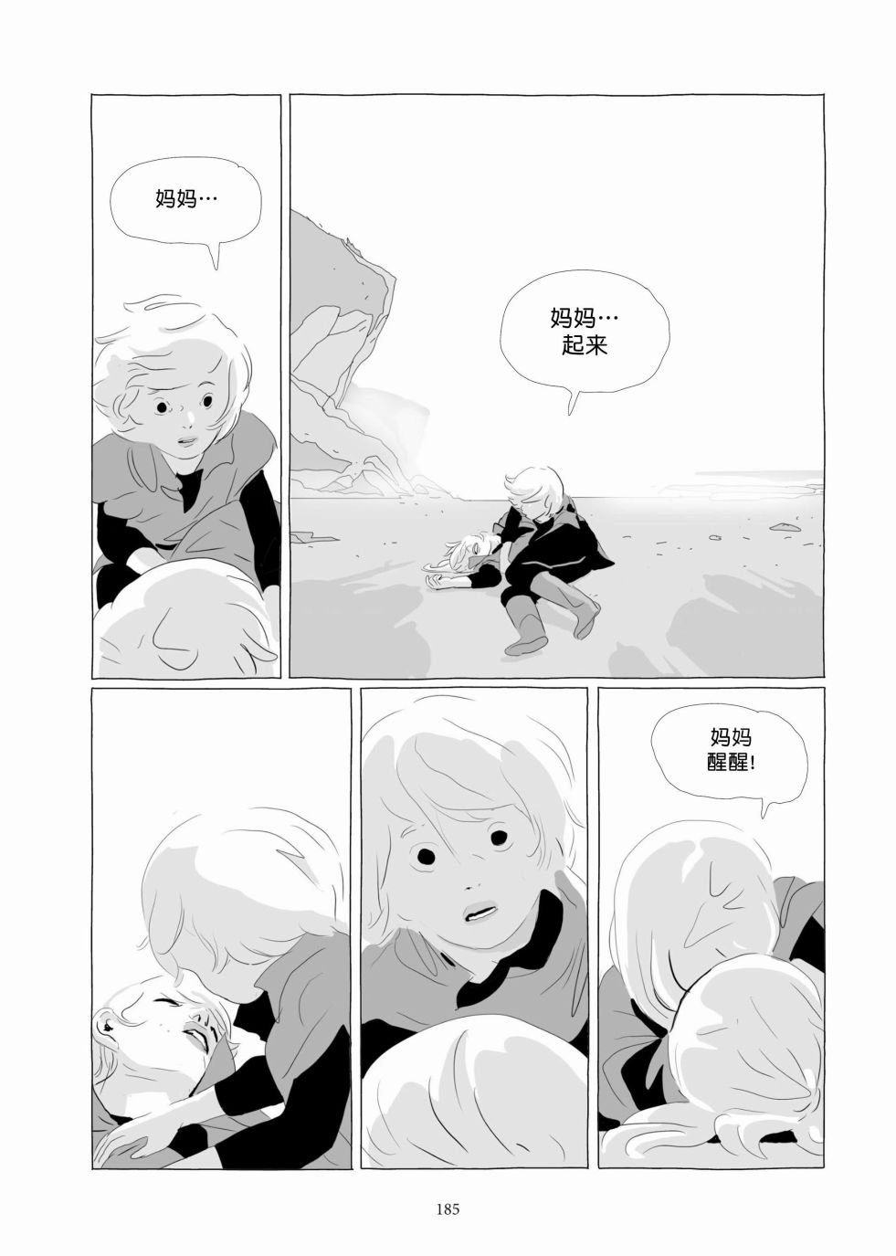 第06卷