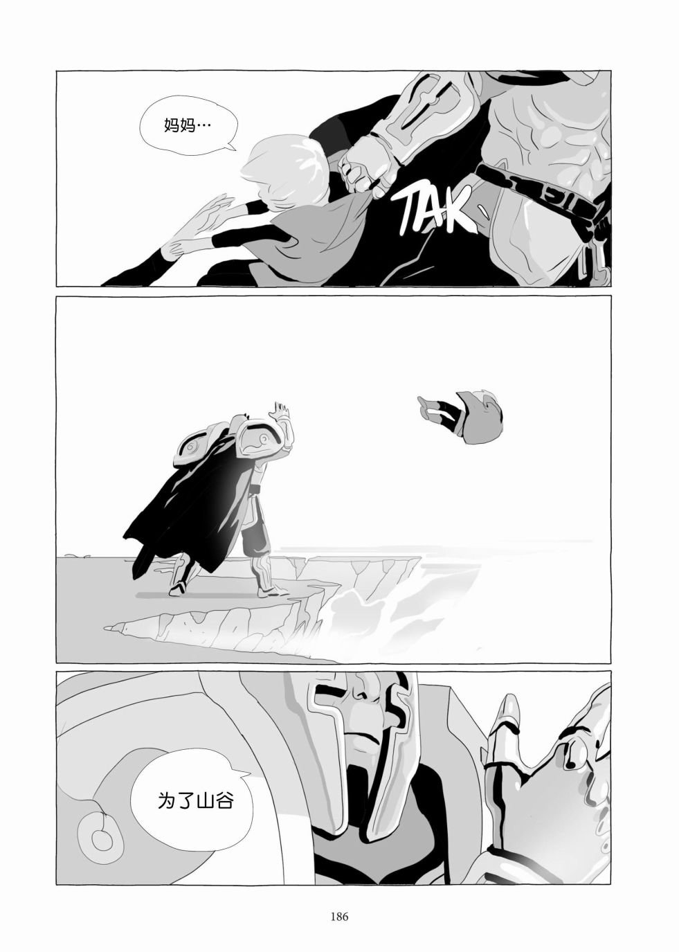 第06卷