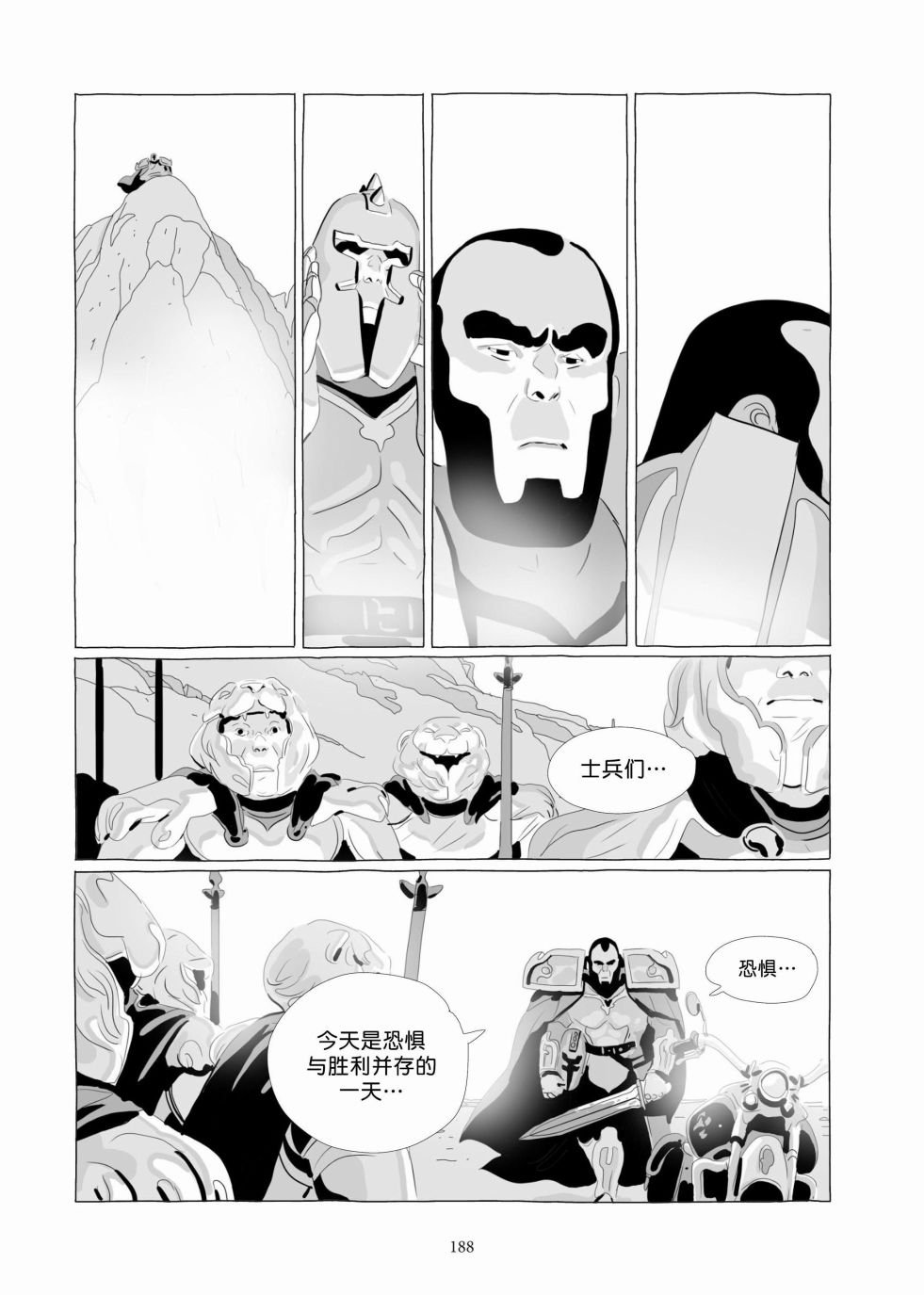第06卷