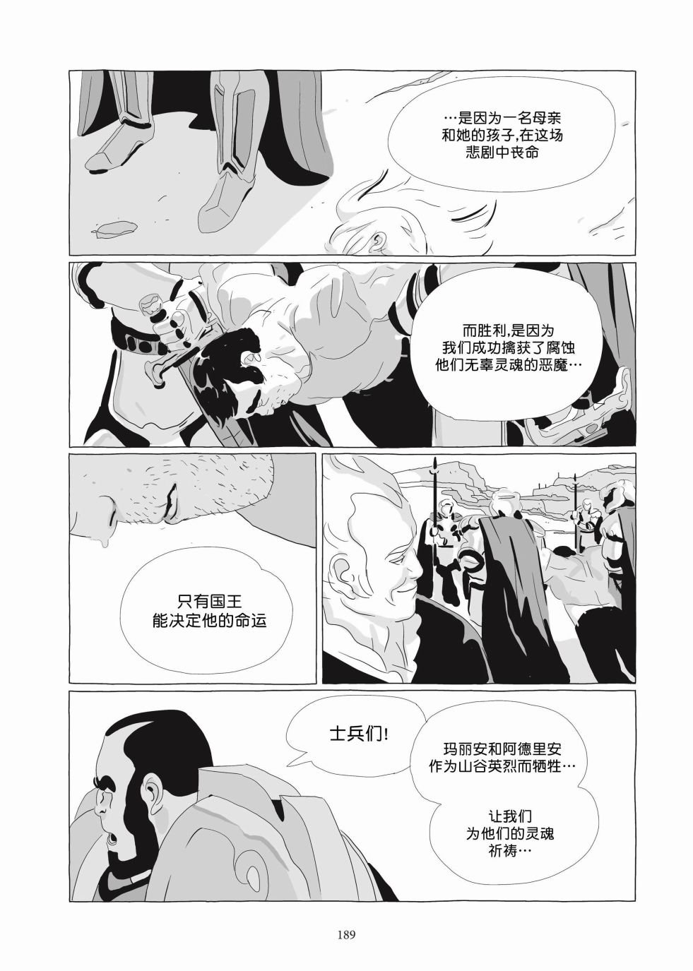 第06卷