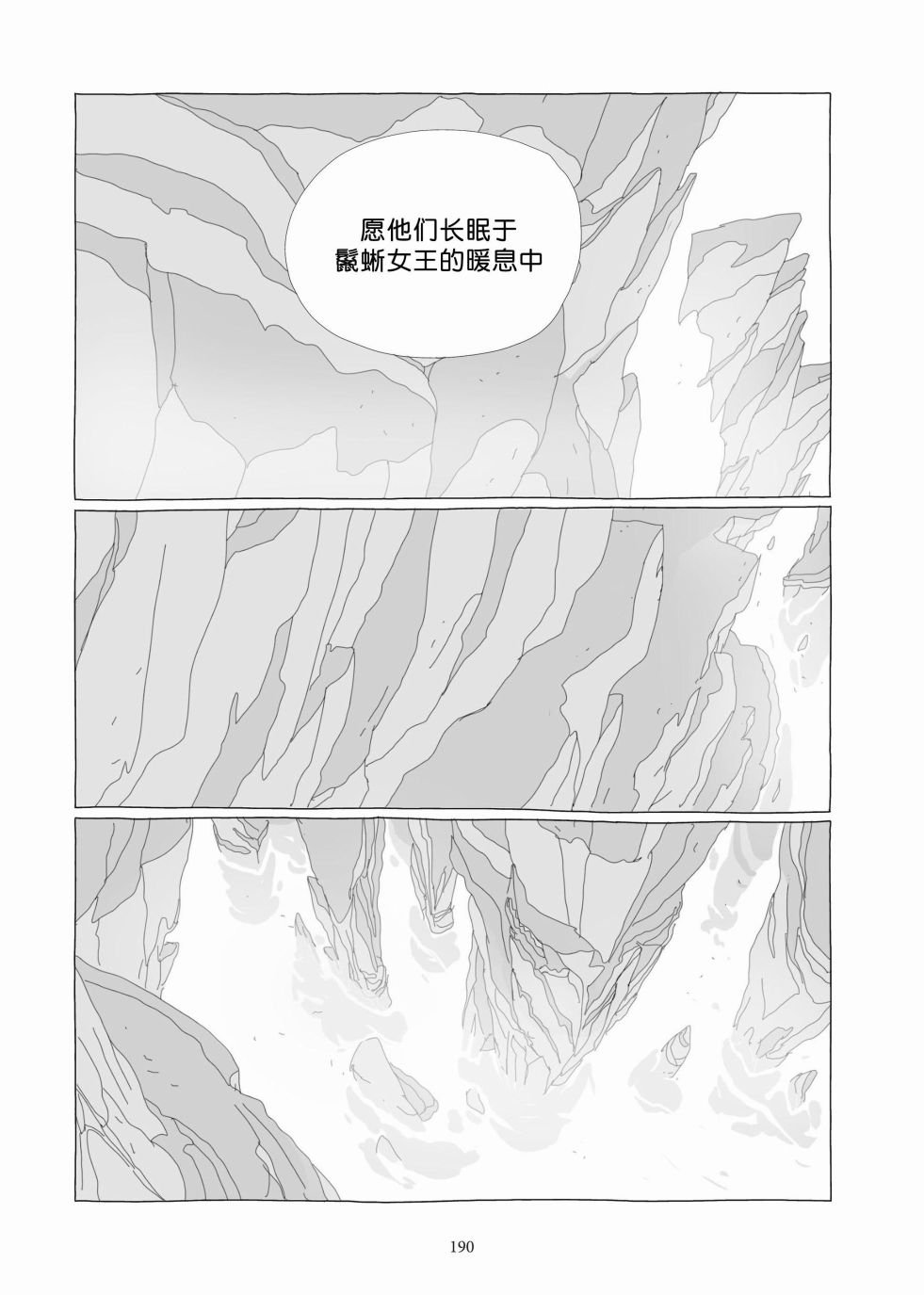 第06卷