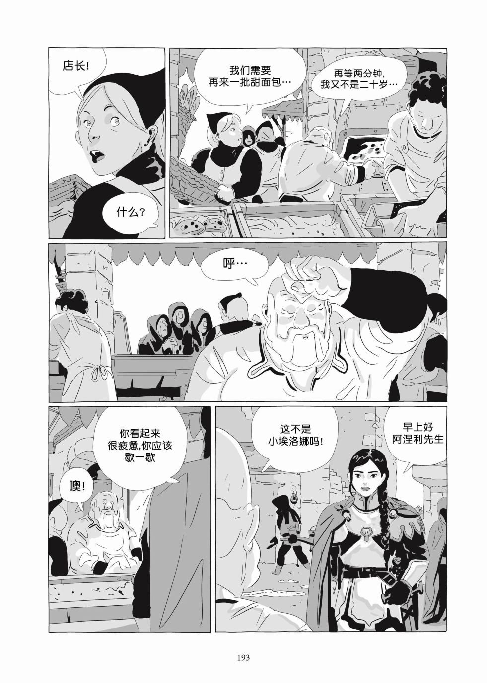 第06卷