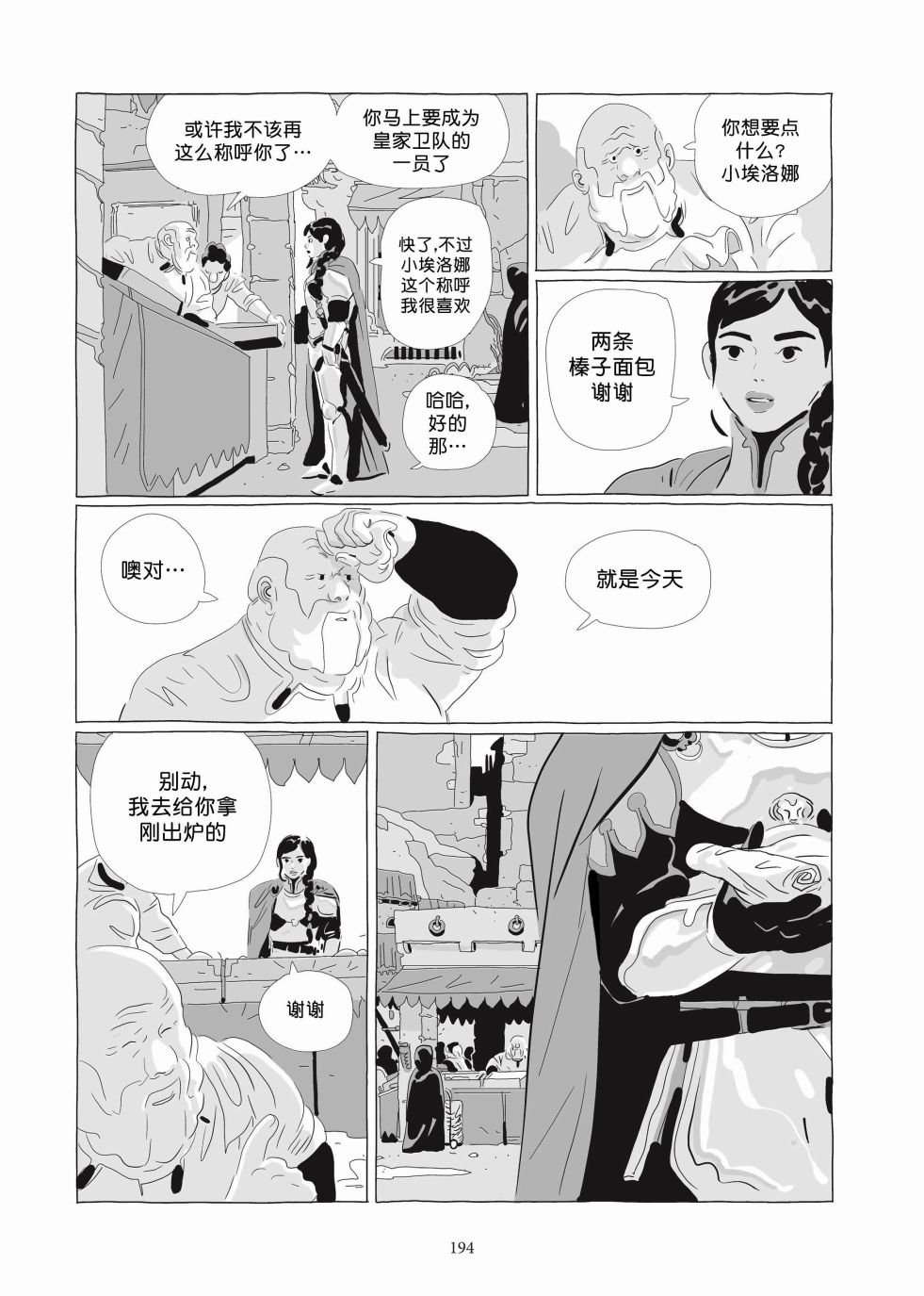 第06卷
