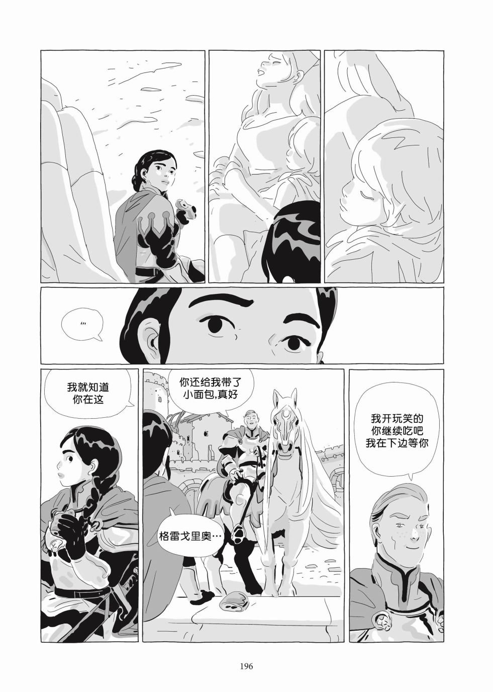 第06卷