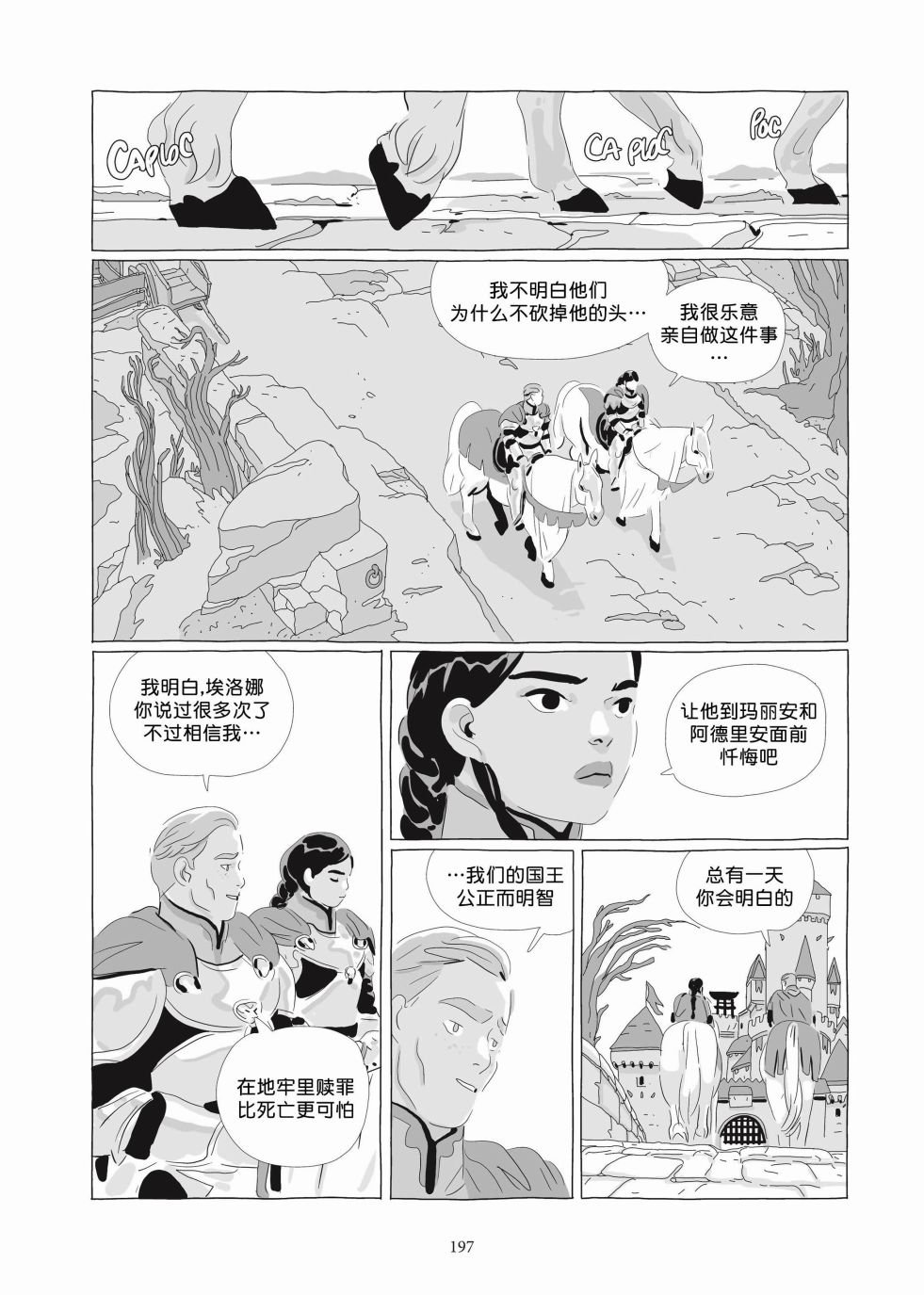 第06卷