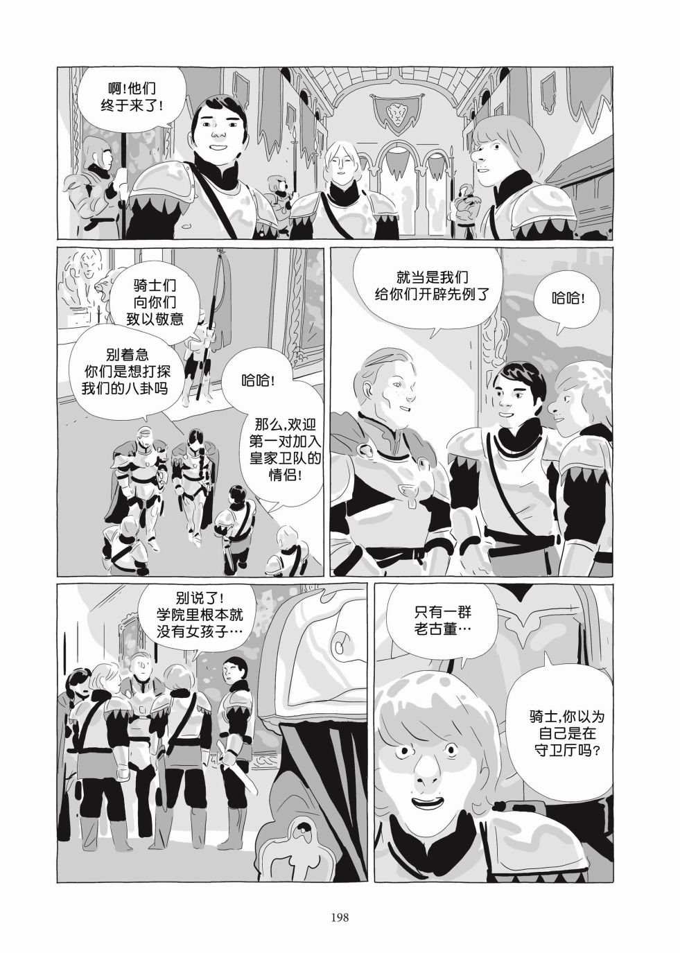 第06卷
