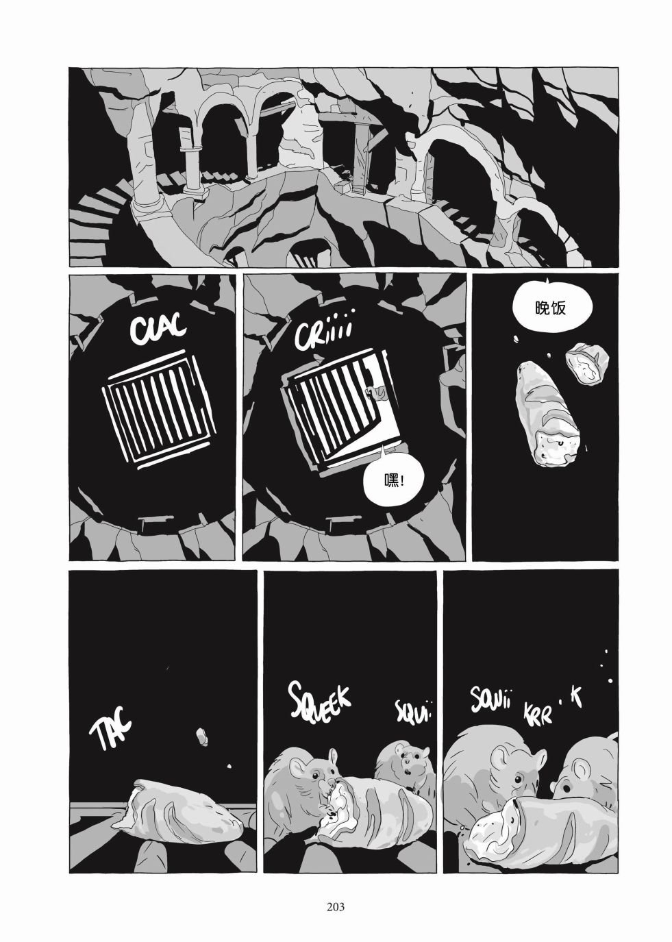 第06卷