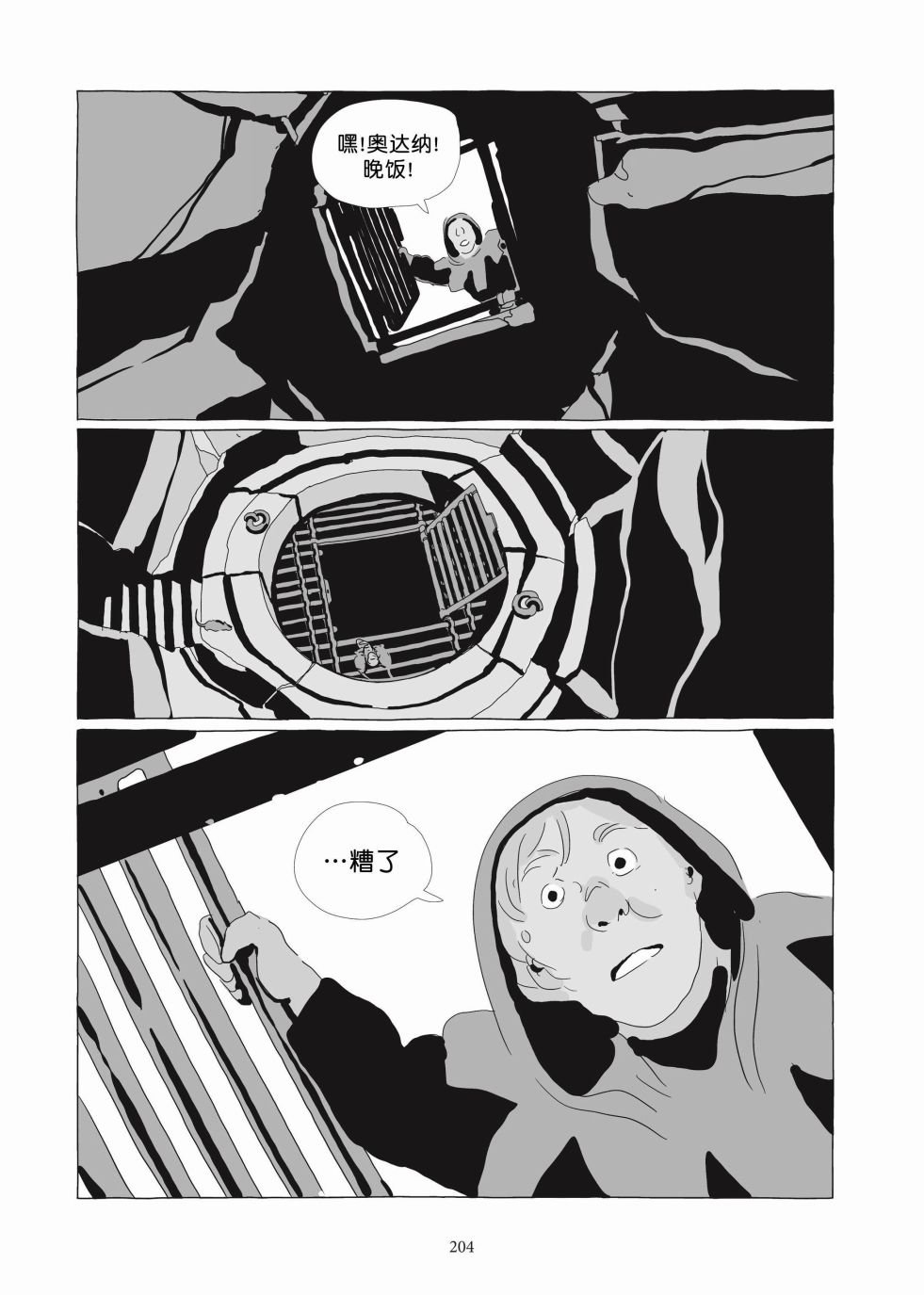 第06卷