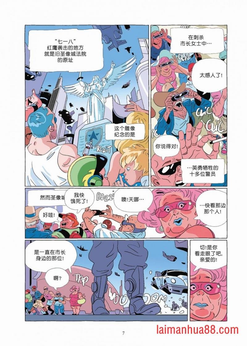 第08卷
