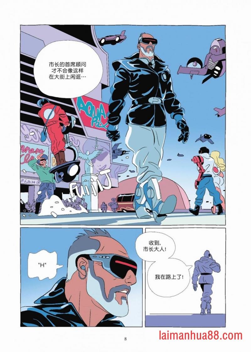 第08卷
