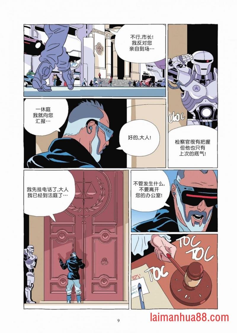 第08卷