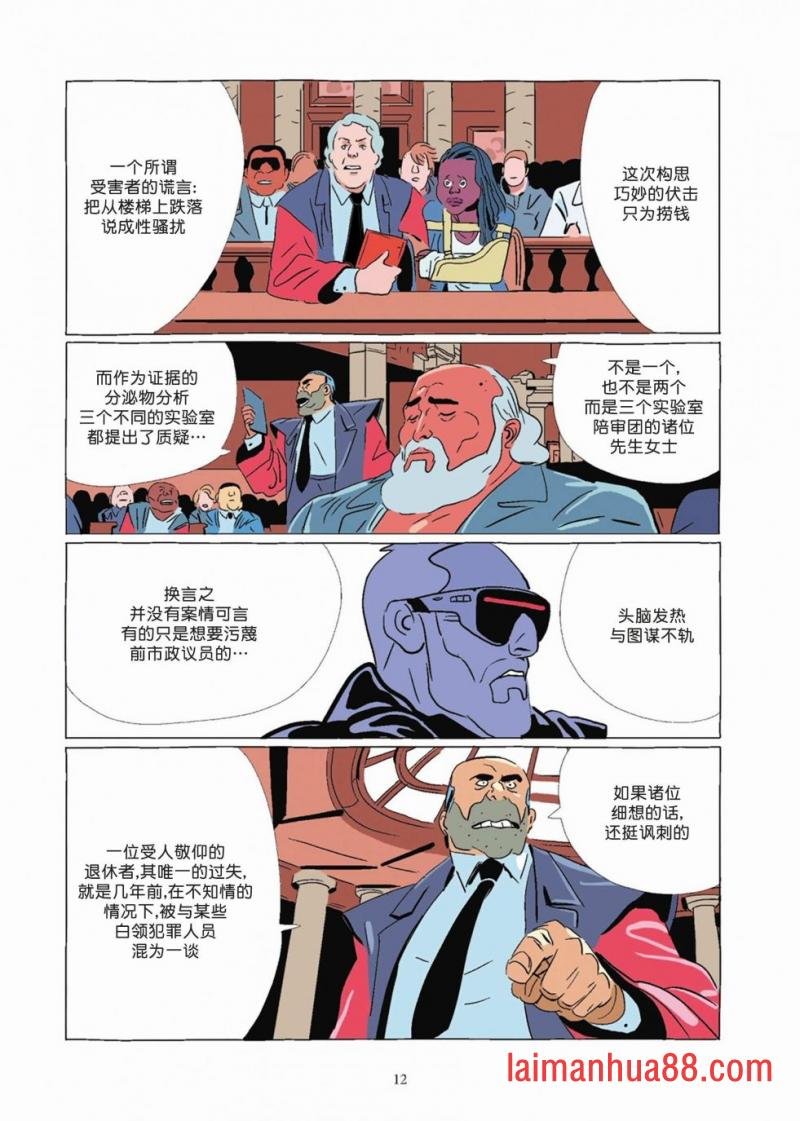 第08卷