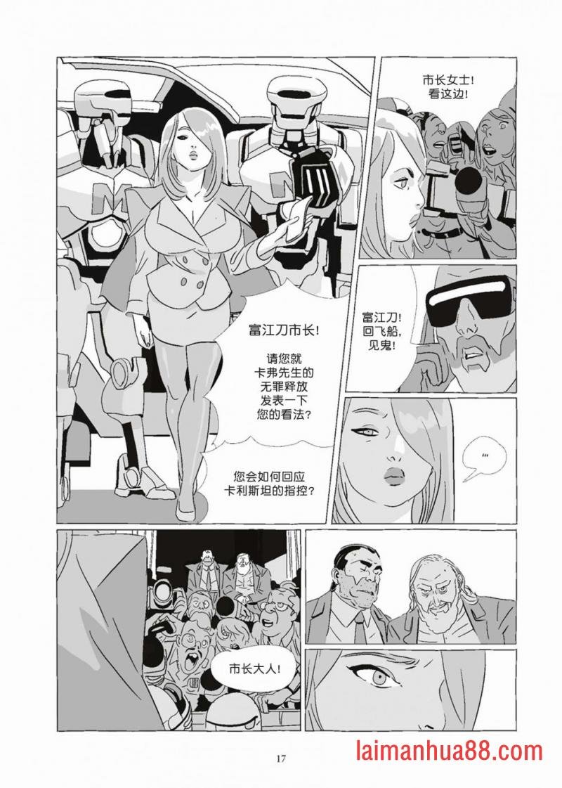第08卷