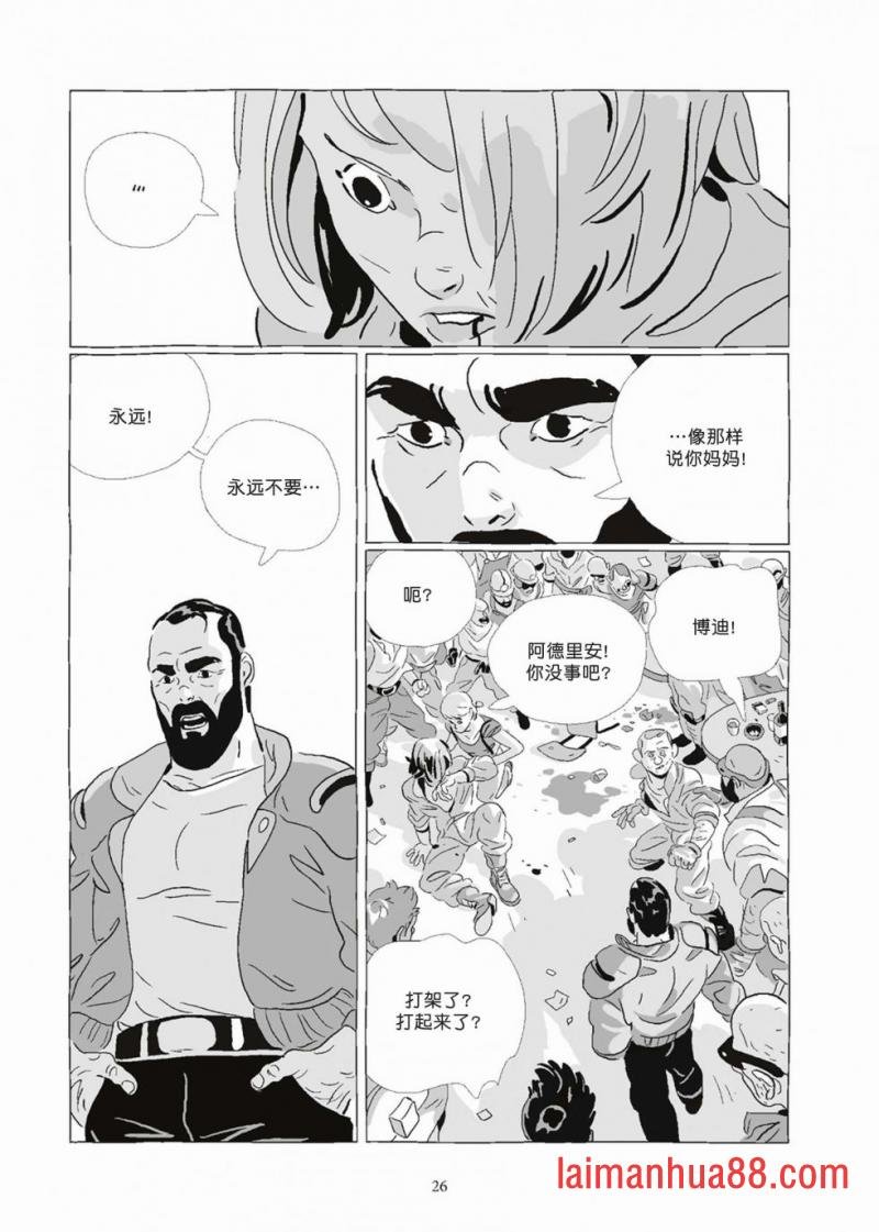 第08卷