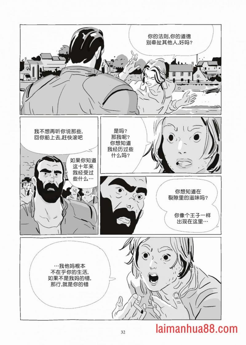 第08卷