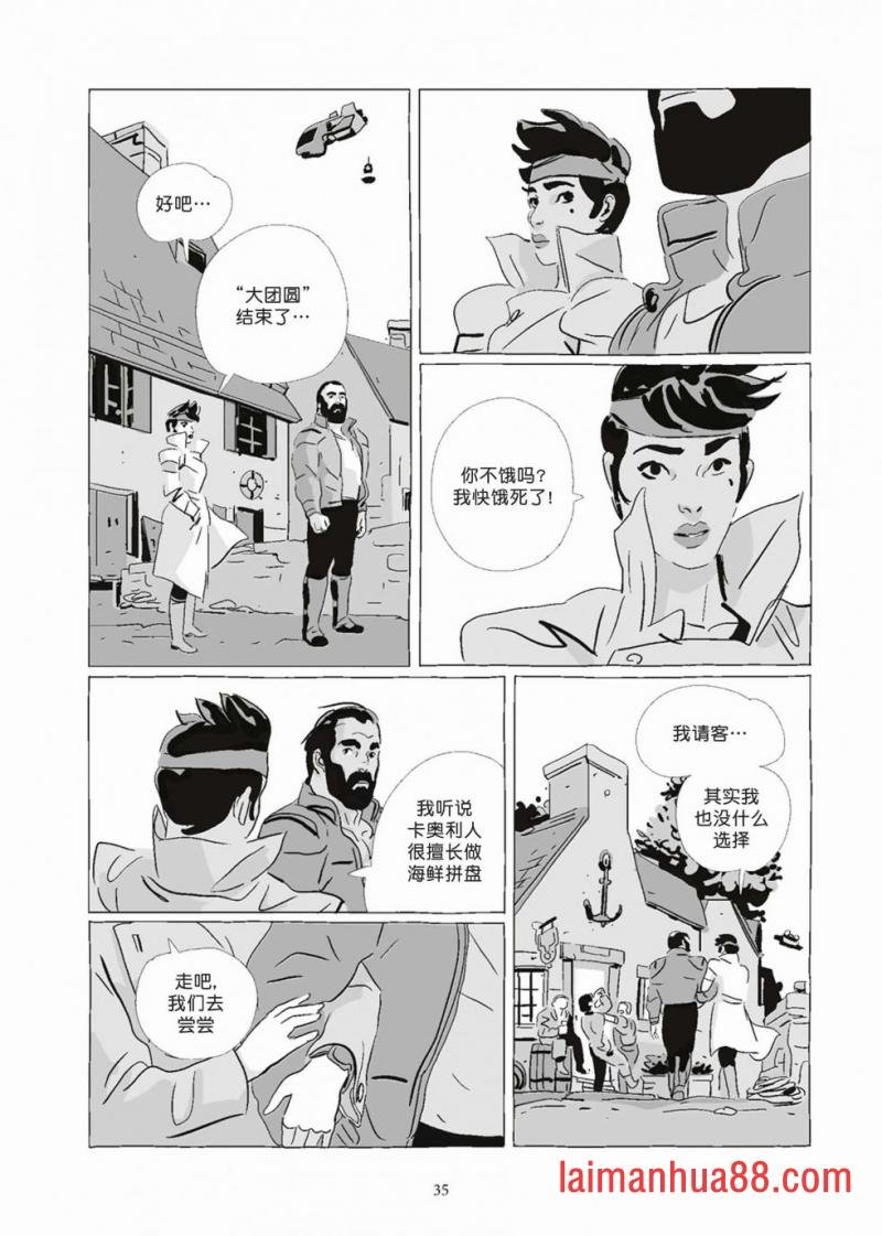 第08卷