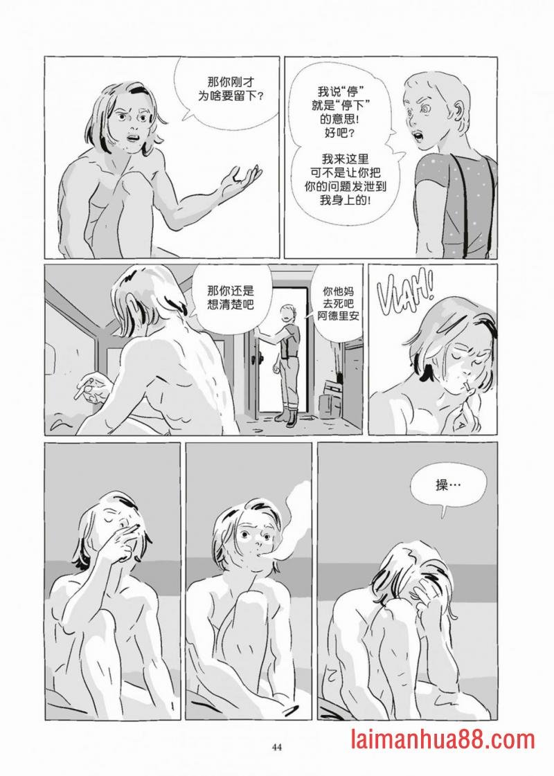 第08卷
