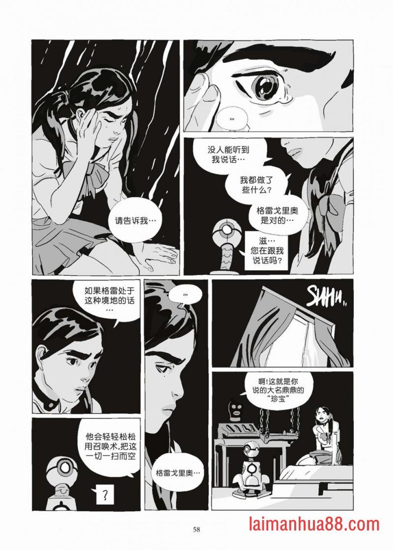 第08卷
