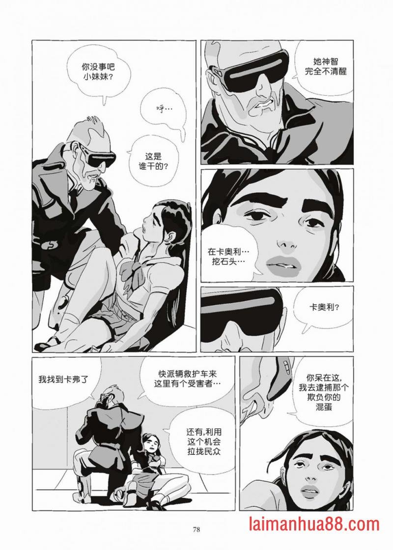 第08卷