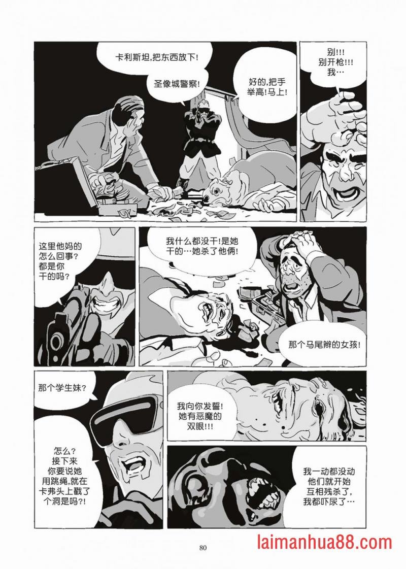 第08卷